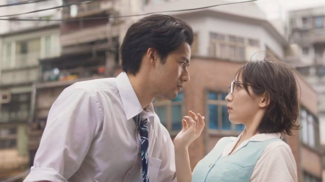 九龍ジェネリックロマンス劇場版のアイキャッチ