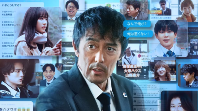 アイキャッチ_俺ではない炎上