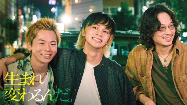 アイキャッチ_愚か者の身分